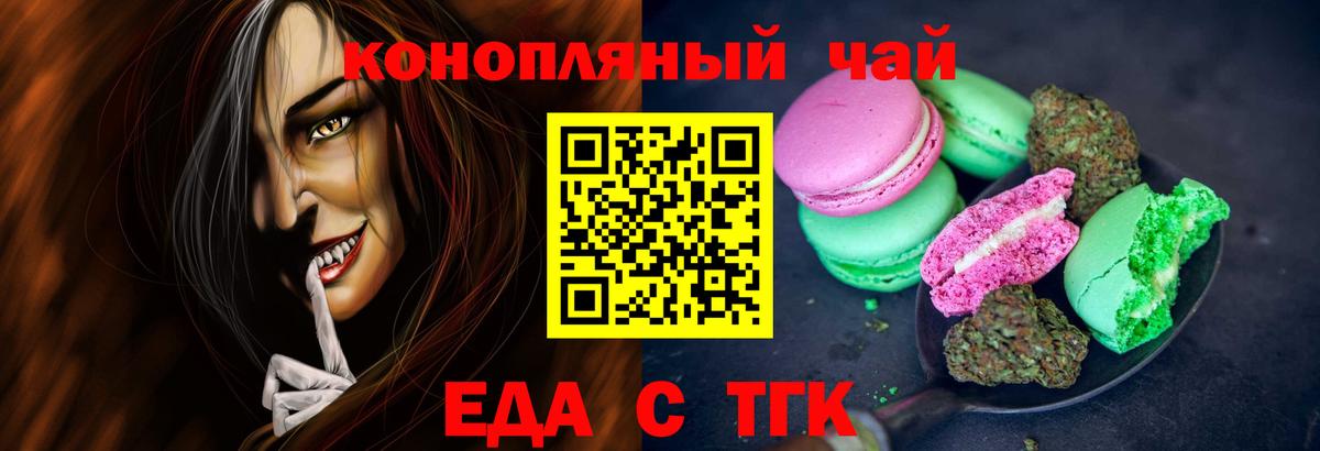 МЕФ   Метамфетамин  Вход с VPN  ГАШИШ  Марихуана  Новоуральск  Альфа ПВП СК  