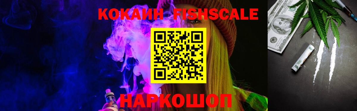 Cocaine 97%  Вход с VPN  Cocaine  Новоуральск 