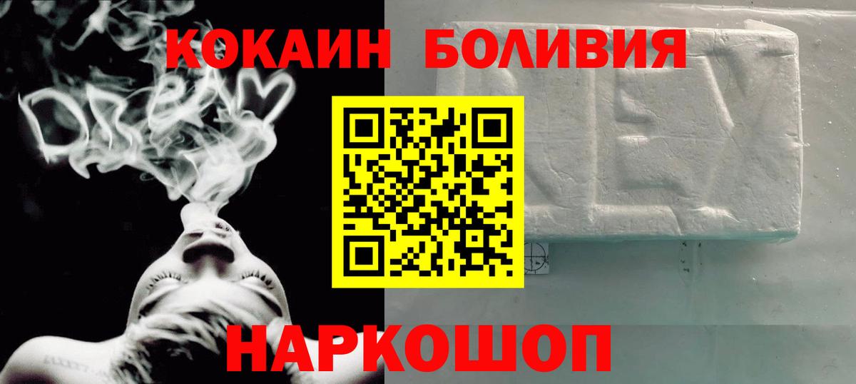COCAIN 99% Новоуральск