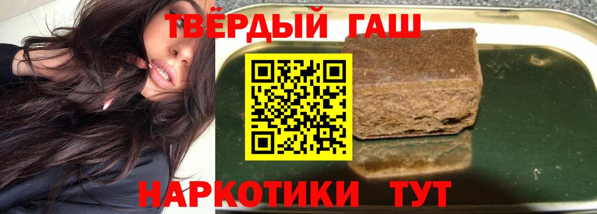 Гашиш гарик Новоуральск
