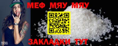 кристаллы Волжский