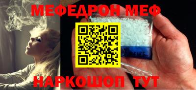 кристаллы Волжский