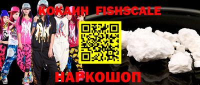 кристаллы Волжский