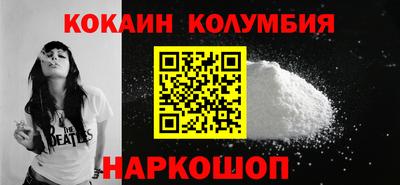 амф Волгодонск