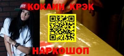ECSTASY Волжск