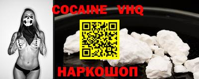 кристаллы Волжский