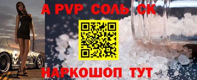 амф Волгодонск