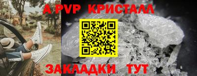 ECSTASY Волжск