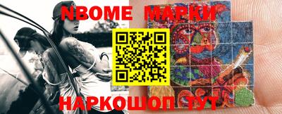 кристаллы Волжский