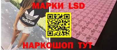 кристаллы Волжский