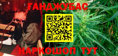 кристаллы Волжский