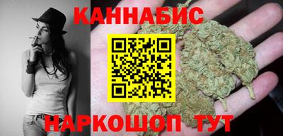 кристаллы Волжский
