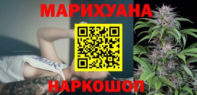 кристаллы Волжский