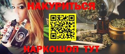 амф Волгодонск