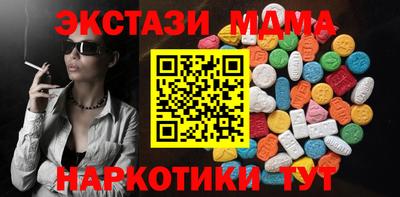 кристаллы Волжский
