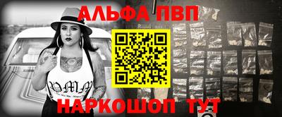 кристаллы Волжский