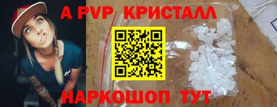 прущие грибы Ставрополь