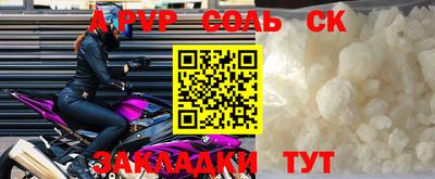 амф Волгодонск