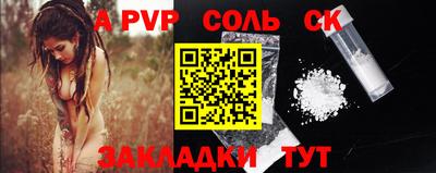 ECSTASY Волжск