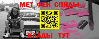 амф Волгодонск
