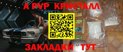 амф Волгодонск