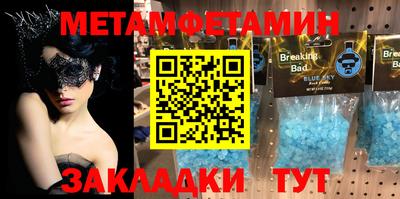 ECSTASY Волжск