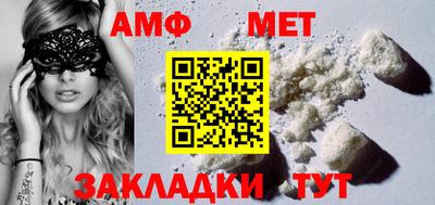 кристаллы Волжский
