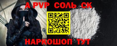 ECSTASY Волжск