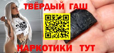 кристаллы Волжский