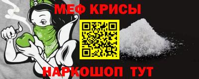 кристаллы Волжский