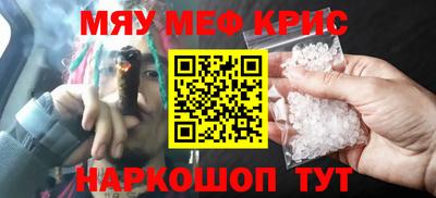 кристаллы Волжский
