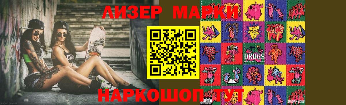 Лсд 25 экстази кислота  Вход с VPN  Новоуральск  Лсд 25 экстази ecstasy 