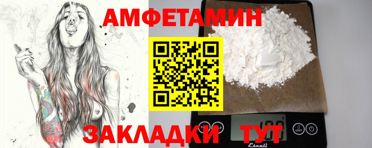 МЕТАМФЕТАМИН Methamphetamine Новоуральск