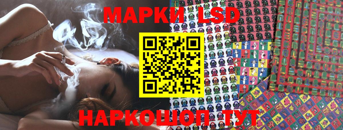 Новоуральск  Марки N-bome 1,8мг  Вход с VPN 